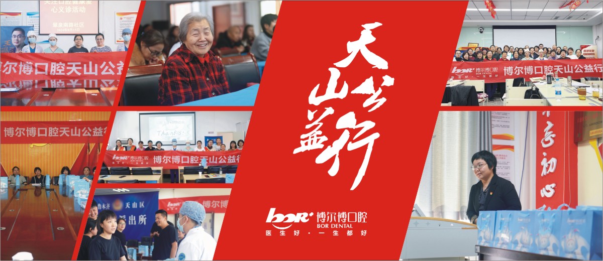 关于我们轮播4